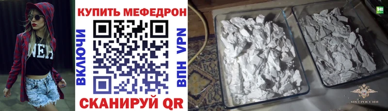Где купить Кузнецк Конопля Alpha PVP МЕФ COCAIN