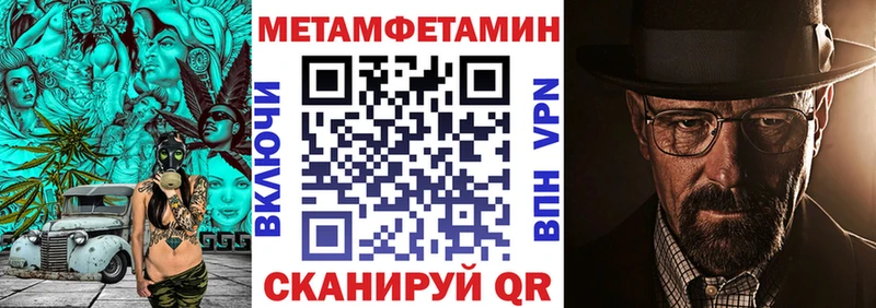 Amphetamine 97%  Кузнецк 