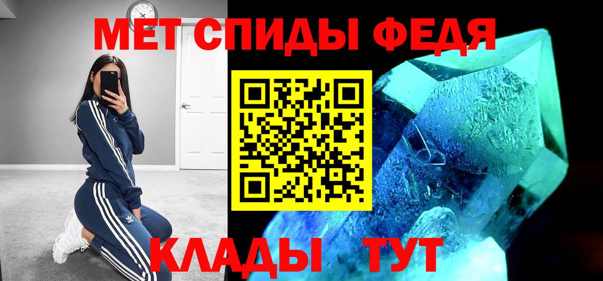 Amphetamine 97% Кузнецк
