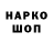 ГЕРОИН белый Limon_123_