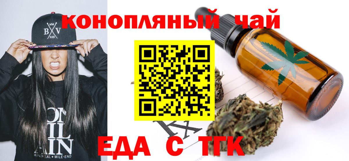 Кузнецк  Canna-Cookies марихуана  Вход с VPN 