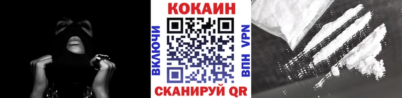 COCAIN Эквадор  дарк нет как зайти  Кузнецк 