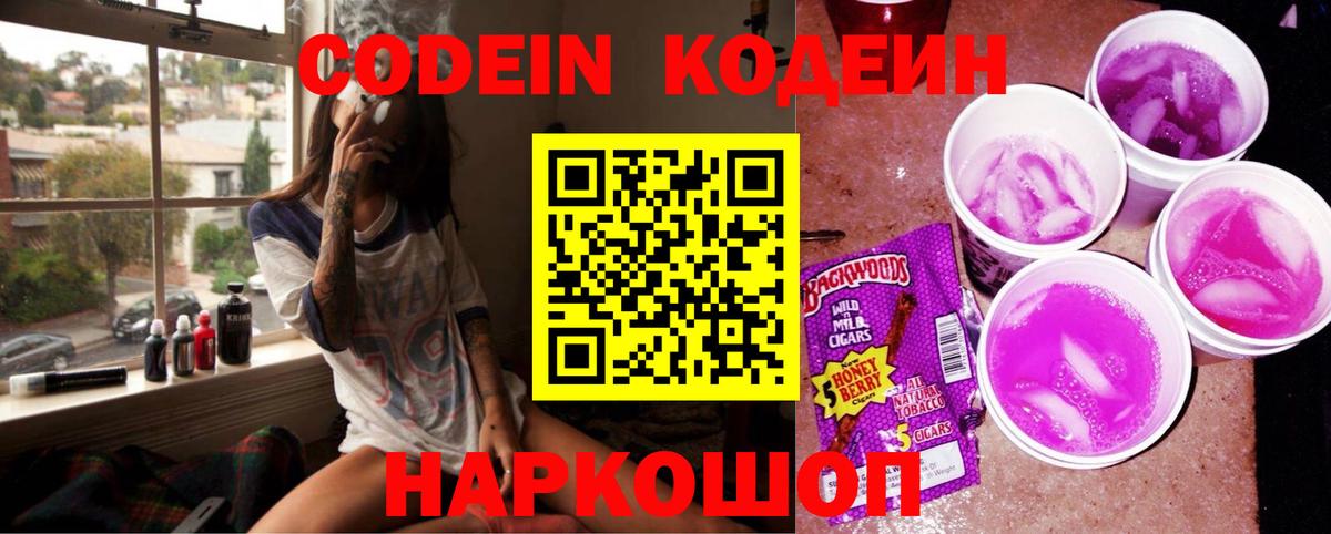 Мяу-Мяу  Вход с VPN  Лсд 25  КОКАИН  APVP  МЕФ  Кузнецк  Гашиш  Канабис  Каннабис  Гашик 