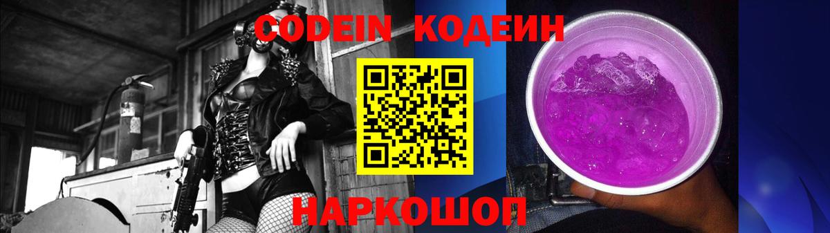 Alpha PVP Кузнецк