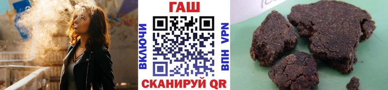 Гашиш Premium  купить  цена  Кузнецк 