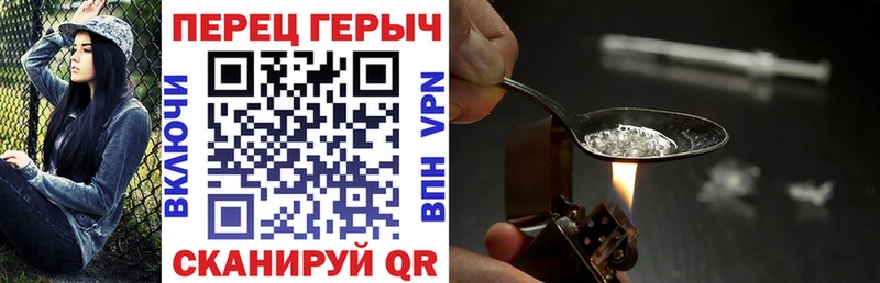 ГЕРОИН белый  ссылка на мегу ссылки  Кузнецк 