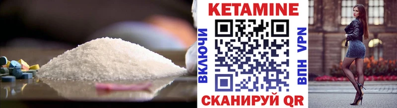 купить  сайты  гидра tor  Кетамин VHQ  Кузнецк 