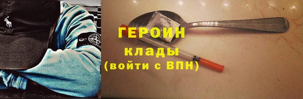 кокаин Няндома