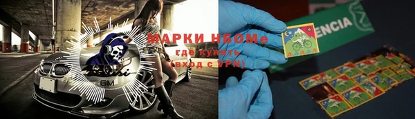 мефедрон Нязепетровск