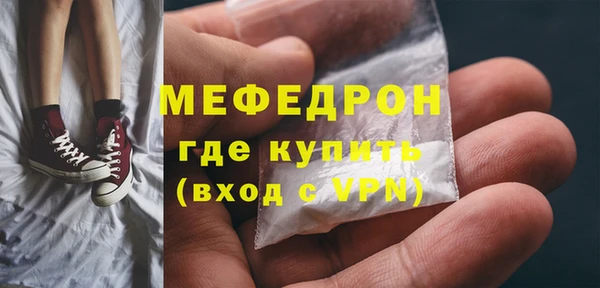 MDMA Premium VHQ Киренск