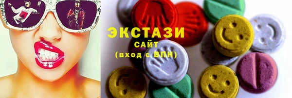 мефедрон Нязепетровск