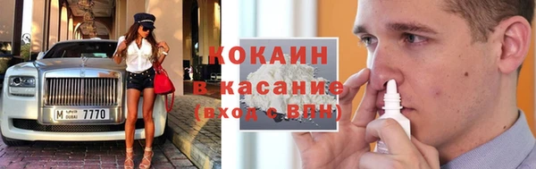 мефедрон Нязепетровск