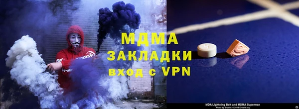 СК Нягань