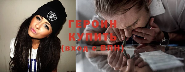 мефедрон Нязепетровск