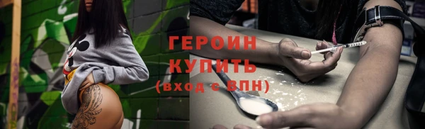 каннабис Новодвинск