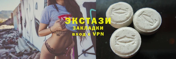 соль курить ск Новозыбков