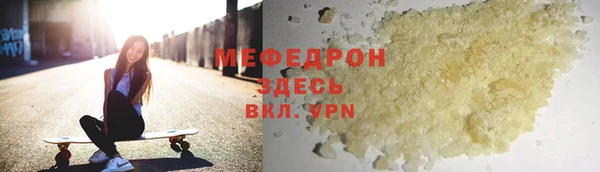 мефедрон Нязепетровск
