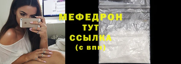 кокаин Няндома