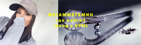мефедрон Нязепетровск