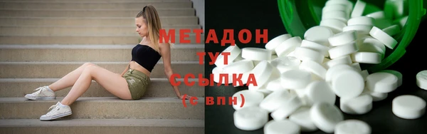 мефедрон Нязепетровск