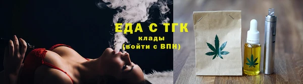 мефедрон Нязепетровск