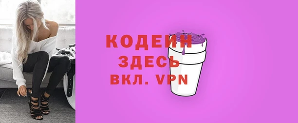 мефедрон Нязепетровск