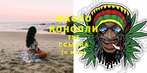 дживик Новокубанск