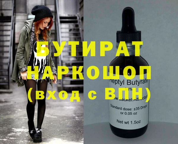 мефедрон Нязепетровск