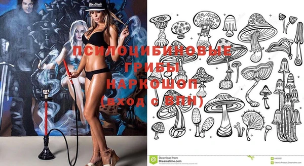 мефедрон Нязепетровск