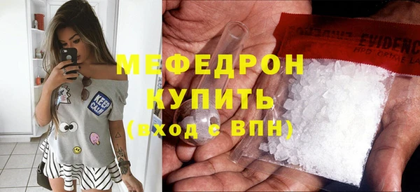 спиды Кинешма