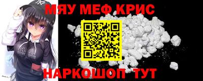 соль ск Кинель
