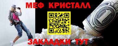 соль ск Кинель