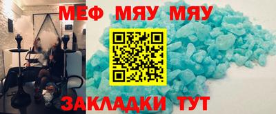 соль ск Кинель