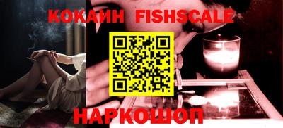 соль ск Кинель