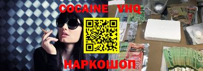 соль ск Кинель