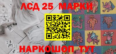 соль ск Кинель
