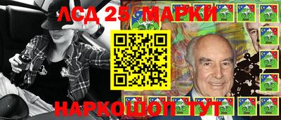 соль ск Кинель