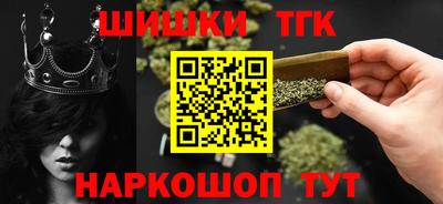 соль ск Кинель