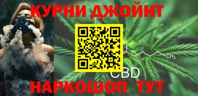 синтетический гашиш Кулебаки