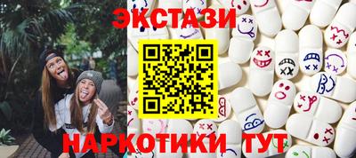 соль ск Кинель