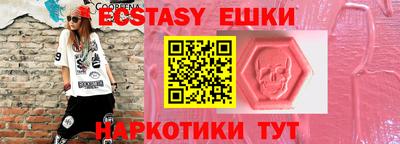 ALPHA-PVP Кингисепп