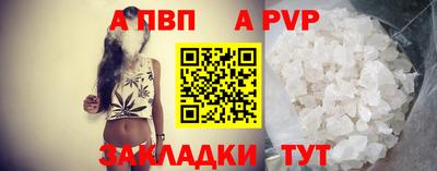 ALPHA-PVP Кингисепп