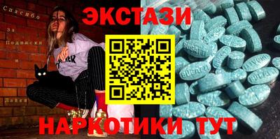ALPHA-PVP Кингисепп