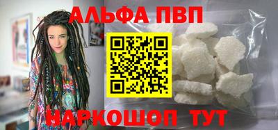 соль ск Кинель