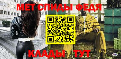 соль ск Кинель