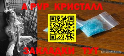 ALPHA-PVP Кингисепп