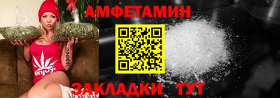 соль ск Кинель