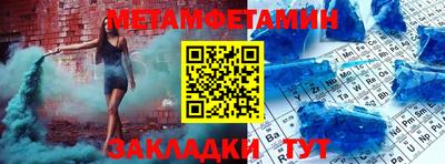 ALPHA-PVP Кингисепп