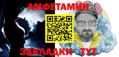 ALPHA-PVP Кингисепп