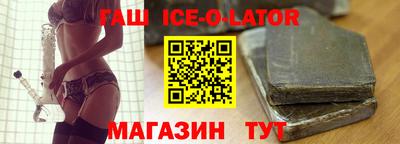 героин Кунгур